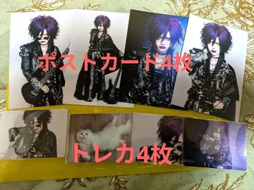 Royz 이기 917번 복권 2025