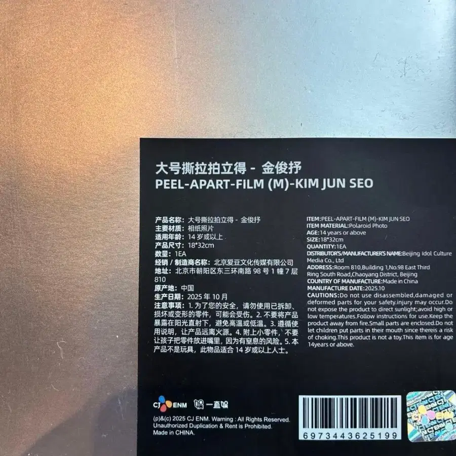 1번째 상품 이미지