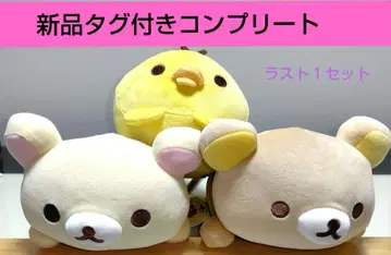 리락쿠마 촉촉 엎드림 봉제 인형 BIG 전 3종 컴플리트 세트 3