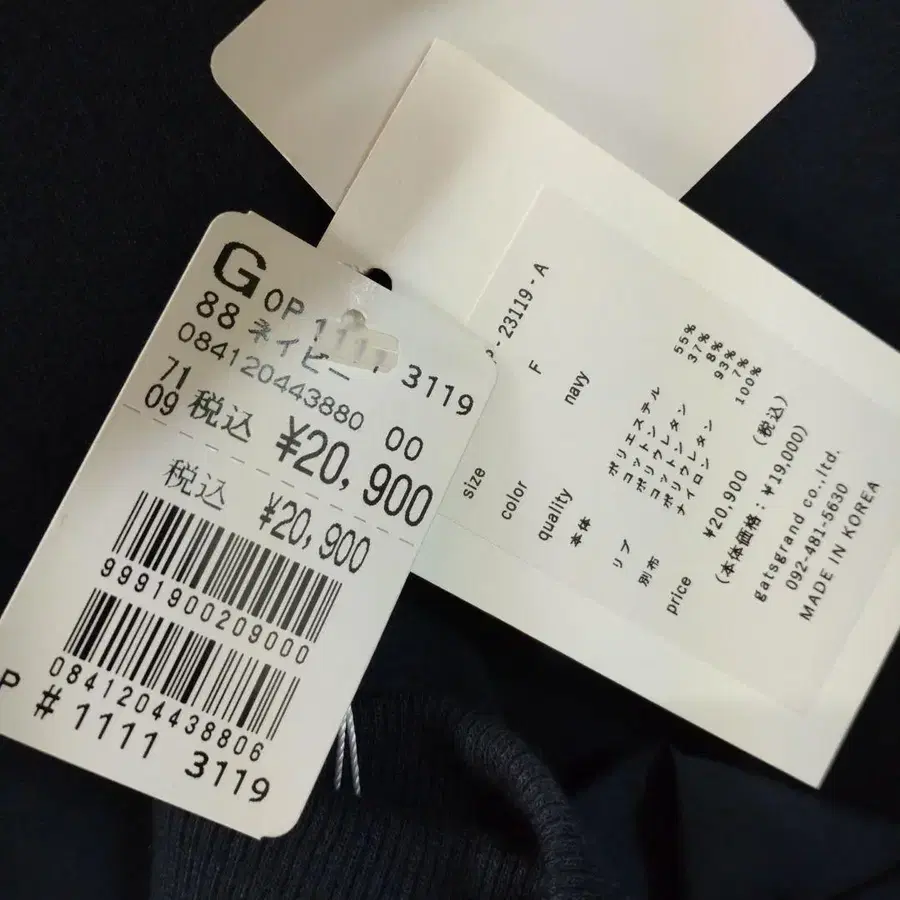 5번째 상품 이미지