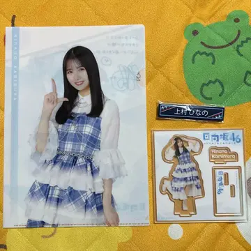 히나타자카46 복권 카미무라 히나노 3종 세트