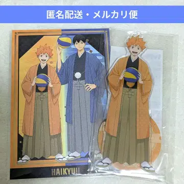 하이큐!! 히나타 쇼요 아크릴 스탠드 엽서 TOHO 10주년