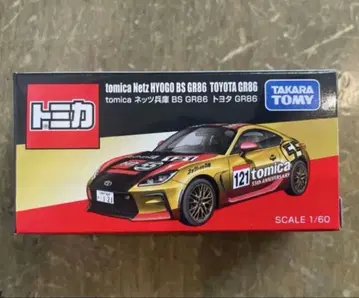 최저가 재팬 모빌리티 쇼 2025 한정판 토미카 네츠 효고 GR86