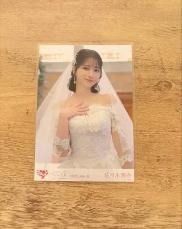 사사키 마이카 웨딩