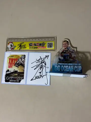 보트 레이스 니시야마 타카히로