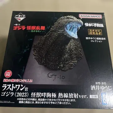 제일복권 고질라 라스트 원상 덤 포함