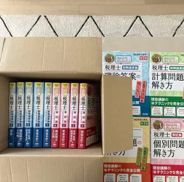 모두가 원했던! 세무사 2025 회계원리&재무회계