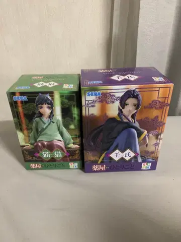 약사의 혼잣말 쵸코노세 마오마오 진시 피규어 2종