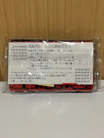 카바야 트랜스포머껌 파트 5