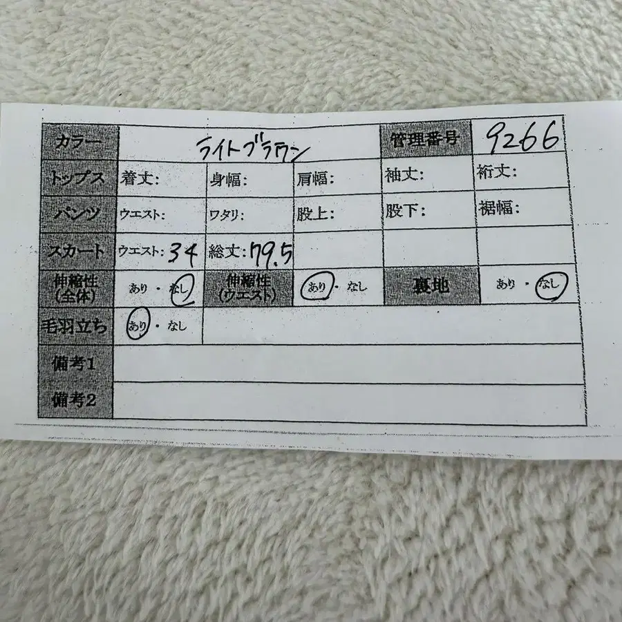 11번째 상품 이미지