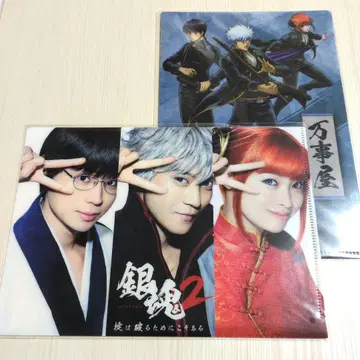 은혼 2 클리어 파일 2점