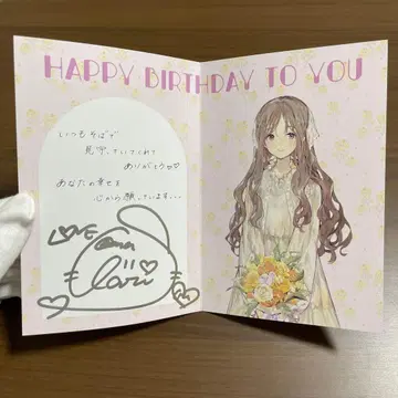 ClariS 벌스데이 카드 친필 사인