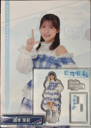 히나타자카46 로손 복권 모리모토 말리 3종 세트