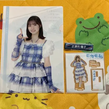 히나타자카46 복권 쇼겐지 요코 3종 세트