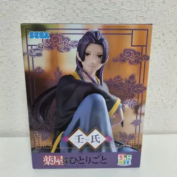 [ 미개봉 새상품 ] 약사의 혼잣말 진시 피규어