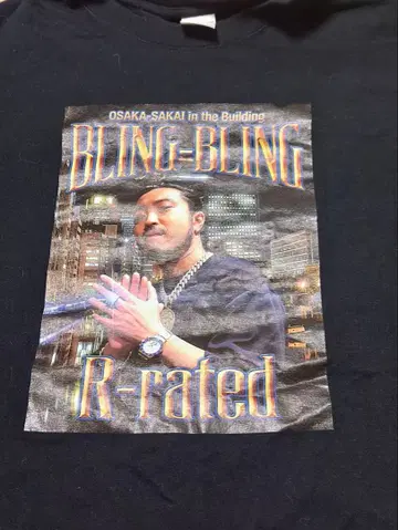 R-지정 블링블링 T셔츠 L Creepy Nuts