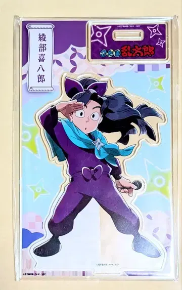 닌타마 란타로 카라테츠 콜라보 아크릴 스탠드 아야베 키하치로 아이돌