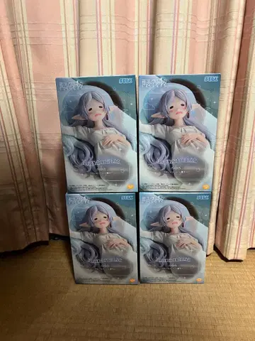 [ 장송의 프리렌 ] Yumemirize '프리렌' ~한숨 자기~