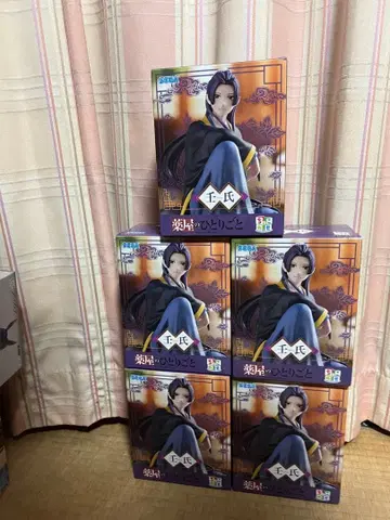 약사의 혼잣말 쵸코노세 피규어 진시