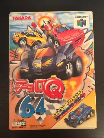 c-2 쵸로Q64 부속 오리지널 커스텀 쵸로Q 하자 있음