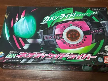 DX 네오 디케이드 라이버