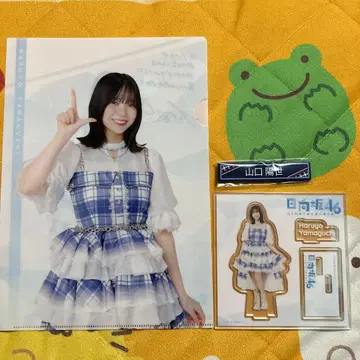 히나타자카46 복권 야마구치 하루요 3세트