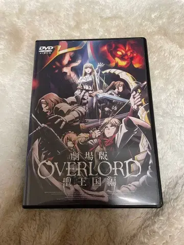 극장판 오버로드 성왕국편 DVD