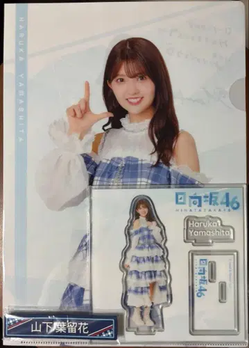 히나타자카46 로손 복권 야마시타 하루카 3종 세트