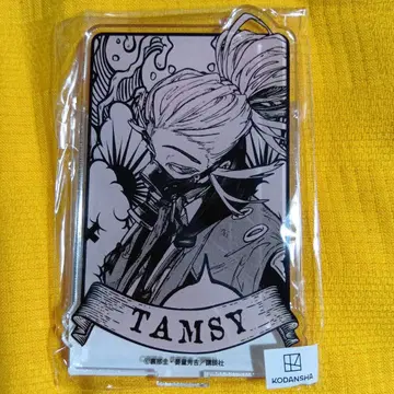 가치액터 타무지 아크릴 스탠드 마루쿠지