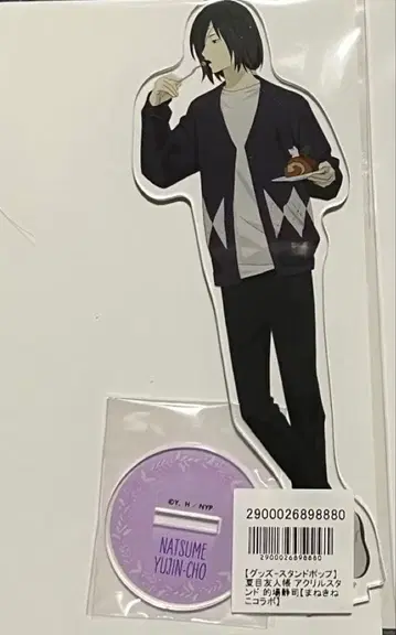 나츠메 우인장 마네키네코 마토바 세이지