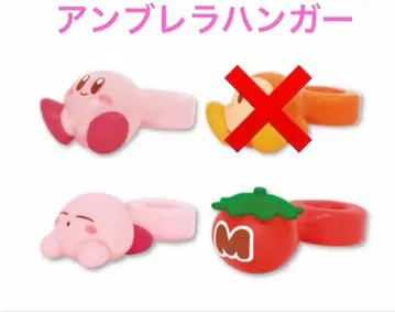 별의 커비 엄브렐라 행거