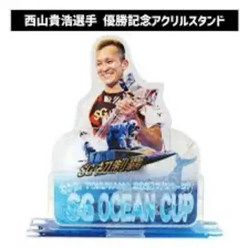 니시야마 타카히로 아크릴 스탠드