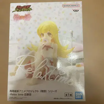 BANDAI 모노가타리 시리즈 Relax time - 오시노 시노부