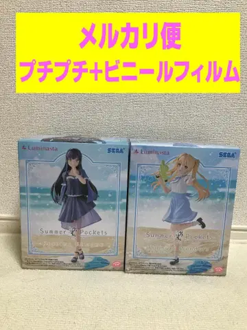 Summer Pockets Luminasta 쿠시마 카모메 츠무기 벤더스