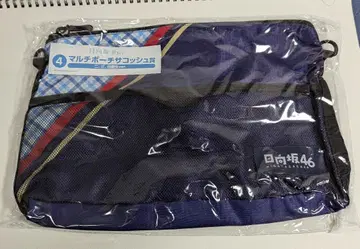 히나타자카46 로손 제일복권 멀티 파우치 사코슈 5기생 ver 3