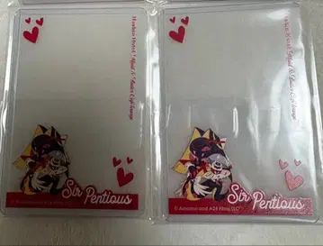 서펜셔스 데코 케이스