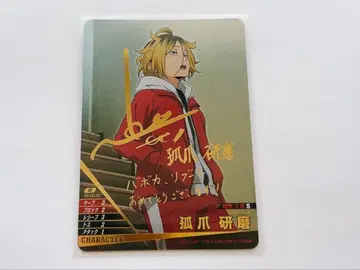 하이큐 바보카 코즈메 켄마 비