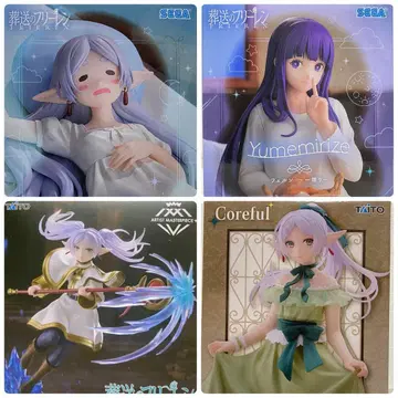 장송의 프리렌 Yumemirize 프리렌 페른 잠자는 드레스 4종