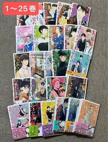 [ 새상품급 ] 칠성점 시노부의 보석함 1~25권 기발행 전권