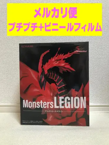유희왕 시리즈 Monsters LEGION 블랙 로즈 드래곤