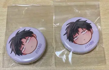 오레티 캔뱃지 아야베