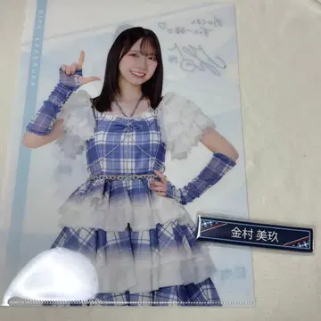 카네무라 미쿠 로손 제일복권