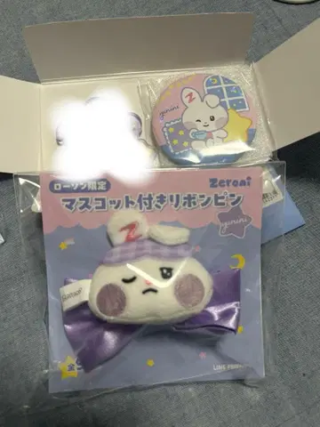 zeroni 로손 한정판 리본 핀 캔 거울 유니니 2종 세트