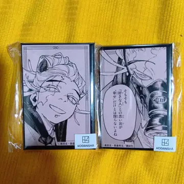 가치액터 타무지 스퀘어 캔뱃지 2종 세트 마루쿠지