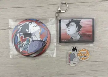 하이큐 쿠로오 굿즈 묶음 판매 팬파크