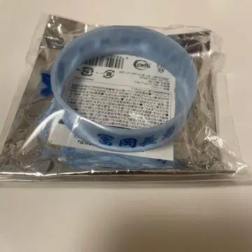 귀멸의 칼날 니지겐노모리 축광 실리콘 밴드 토미오카 기유