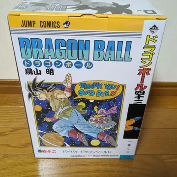 드래곤볼 40주년 제일복권 B상