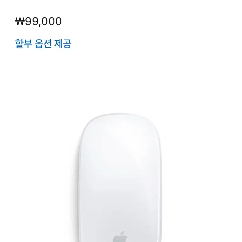 Magic Mouse