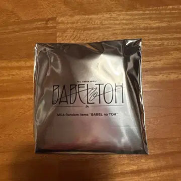 새상품 미세스 BABEL no TOH 키링