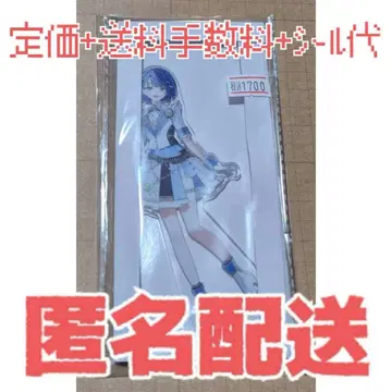 프로세카 모어모어점프 모모점프 키리타니 하루카 감사제 아크릴 스탠드 1점